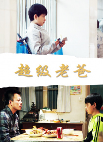 gay捆绑tk体育生vk